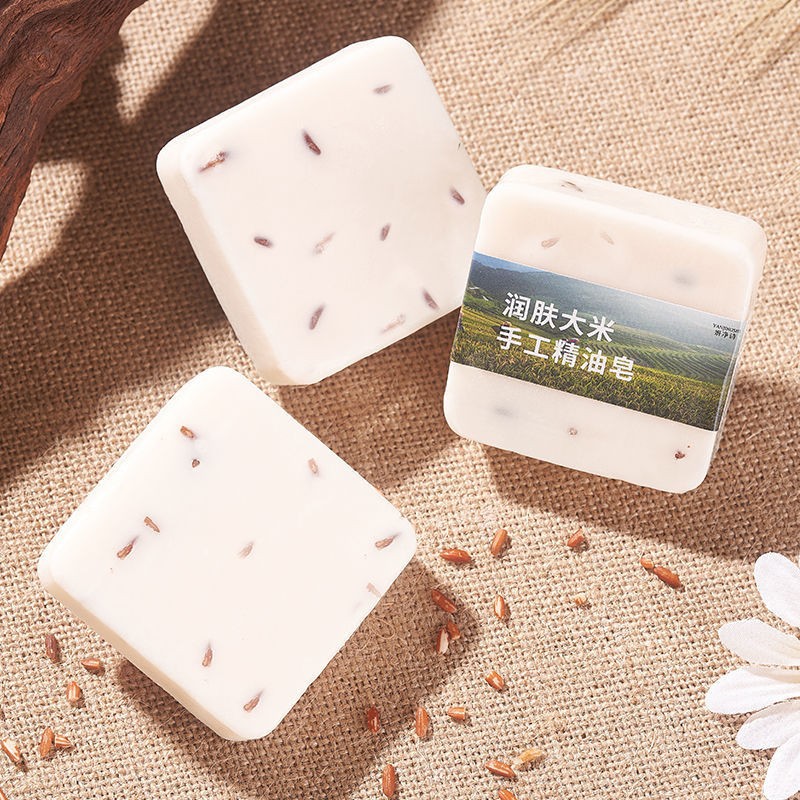 Moisturizing Rice Handmade Essential Oil Facial Soap